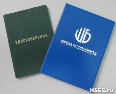 Получить удостоверение охранника за 3 дня в Северодвинске